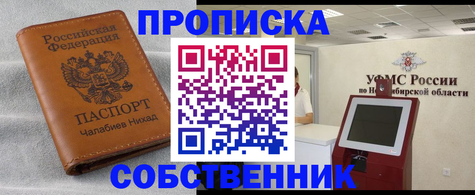 регистрация в Кольчугино