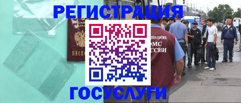 прописка в квартире в Кольчугино