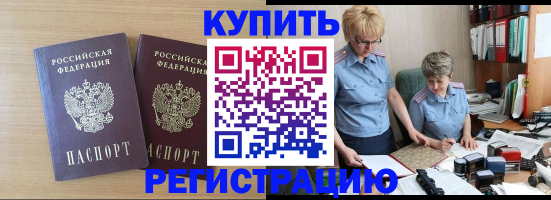 регистрация для школы в Кольчугино